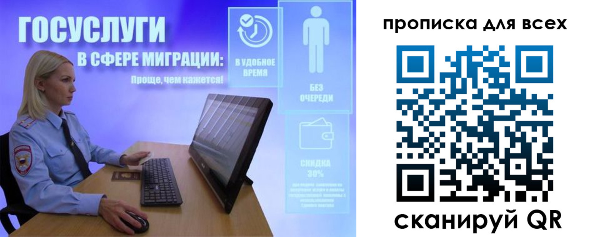 прописка от собственника в Дальнереченске